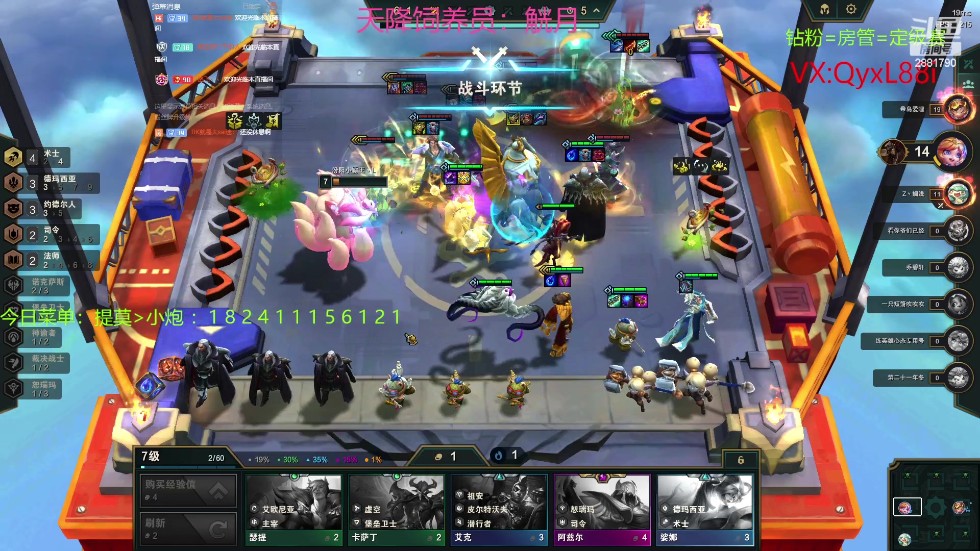 【2023-06-28 20点场】晴天QyxL：晴天：约德尔之一种蘑菇的波比