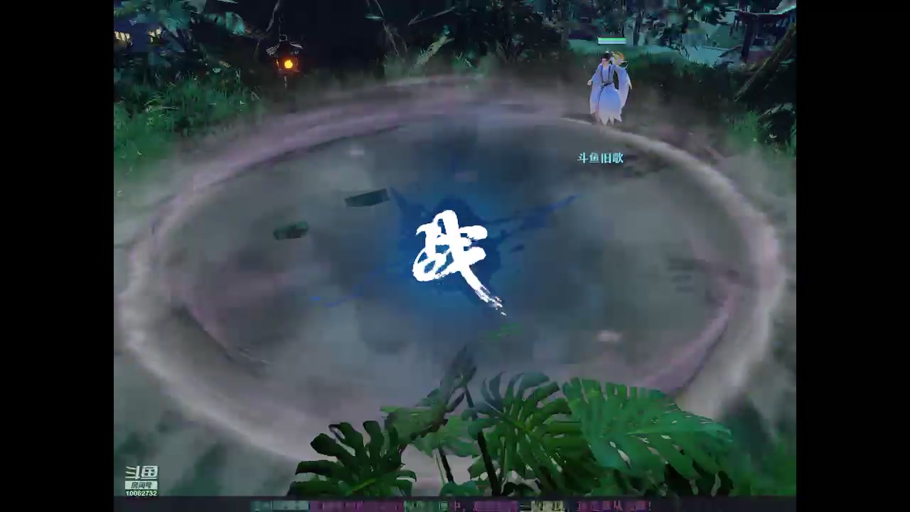 【2023-06-28 10点场】旧歌在此：最强战士在线