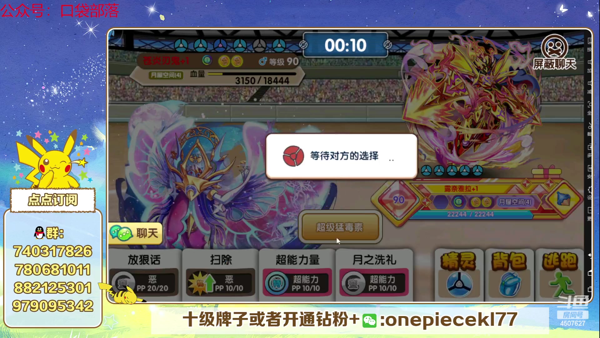 【2023-06-28 21点场】失眠君灬灬：失眠君：欧皇杯已经开始报名规则看鱼吧