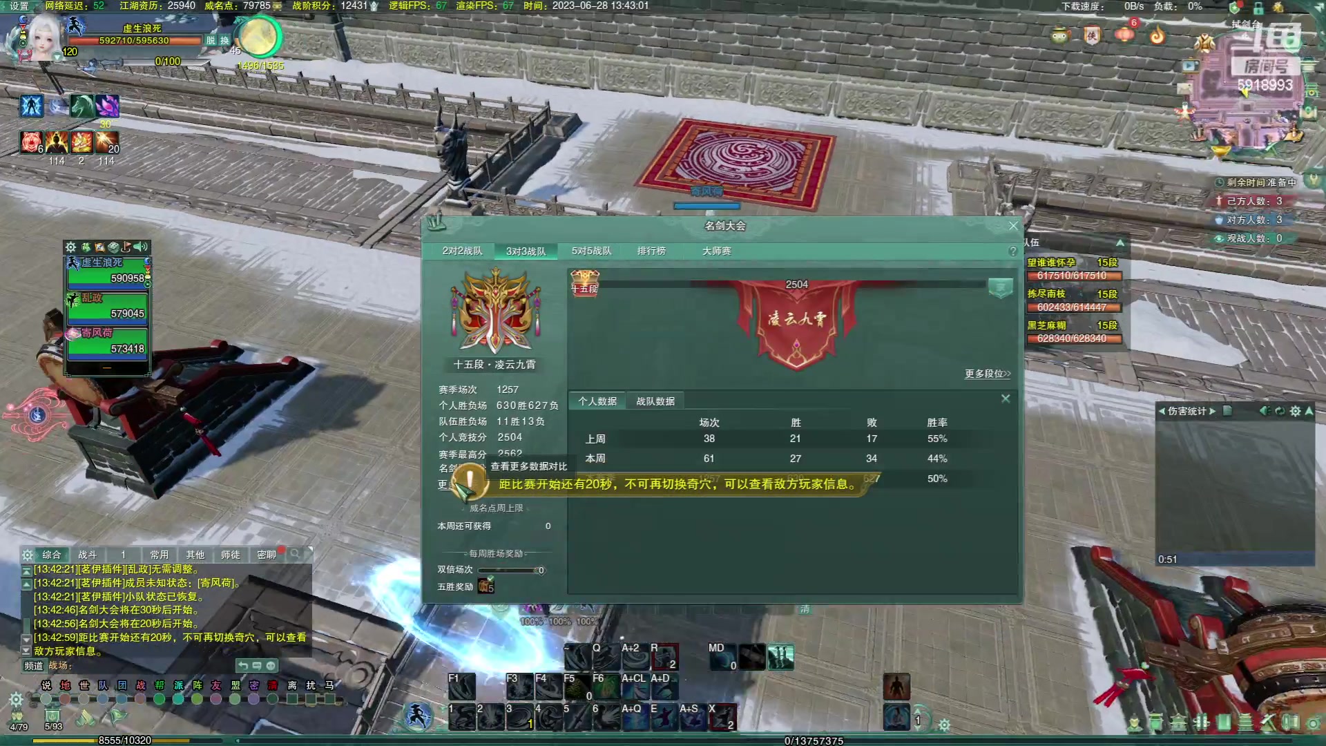 【2023-06-28 13点场】丶月咒：【月咒】刀宗刀宗刀宗刀宗刀宗刀宗刀宗刀宗