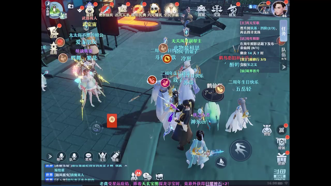 【2023-06-28 15点场】旧歌在此：最强战士在线