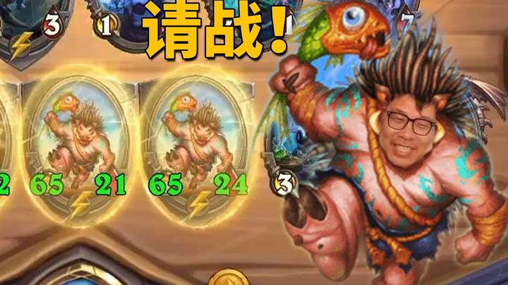 【炉石王师傅】国服双架猪！请战！