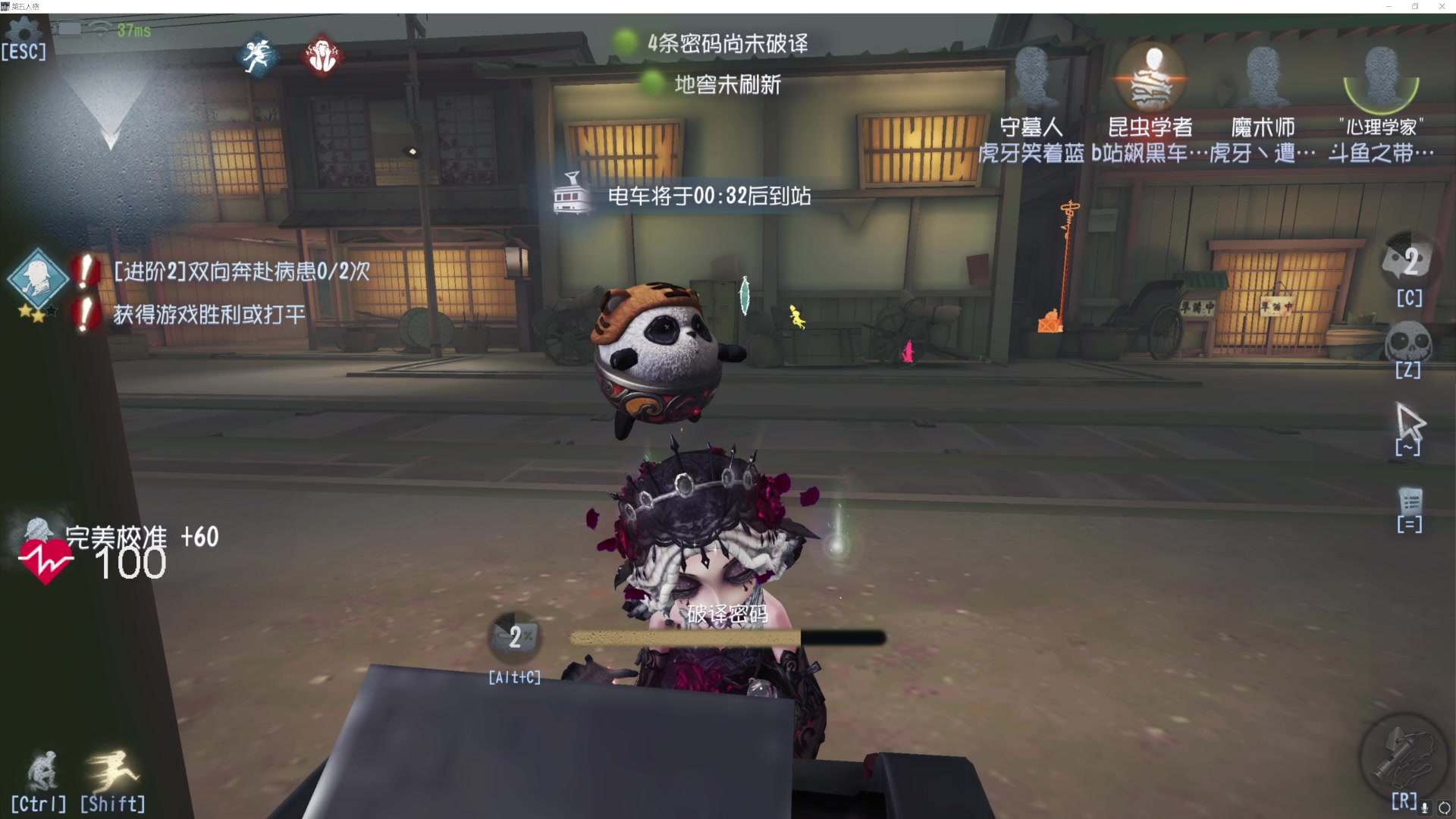 【2023-06-28 13点场】丶小沐木：今天四排啊！！！ 4801532