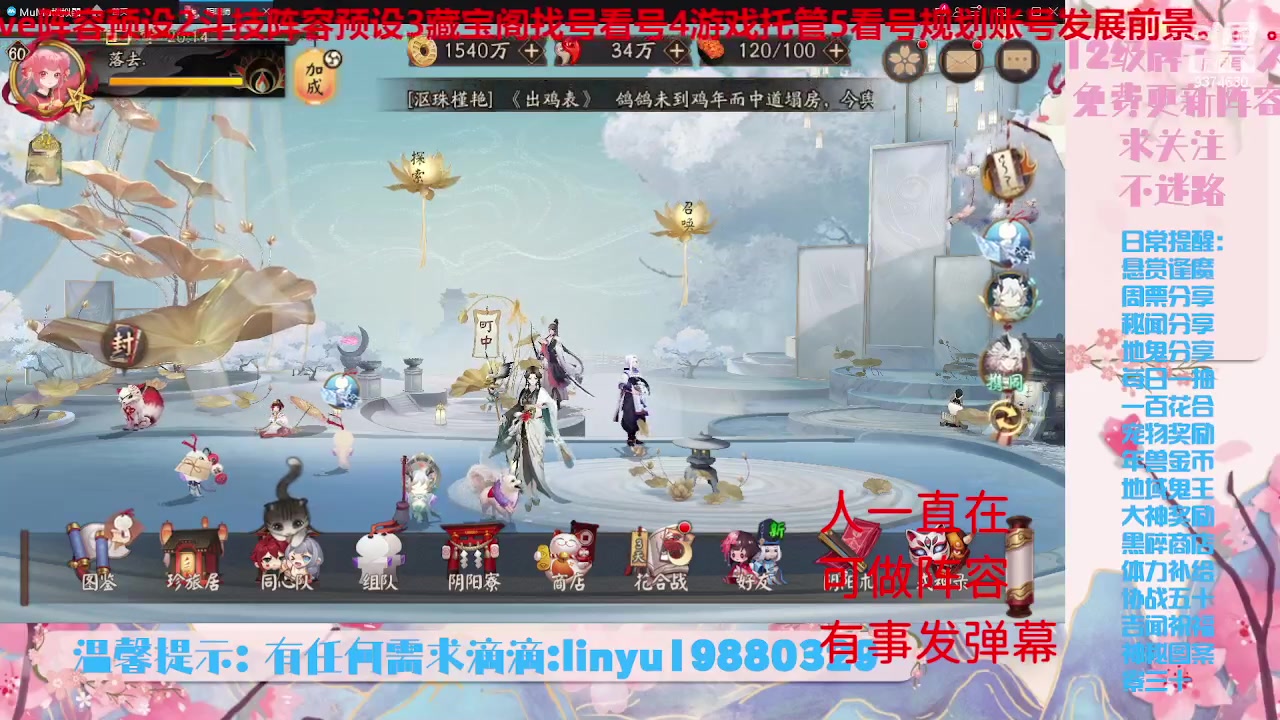 【2023-6-27 19点场】微光你的笑如海市蜃楼:34w勾玉鼠啥业务都会，不懂你就问