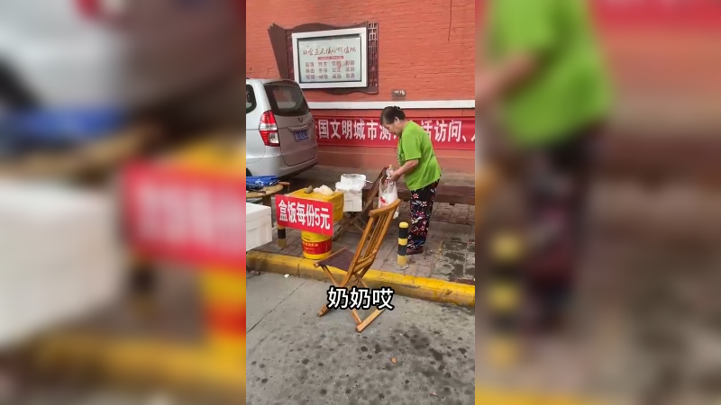 大妈在马路边卖五块钱的盒饭，居然还有肉，好划算啊