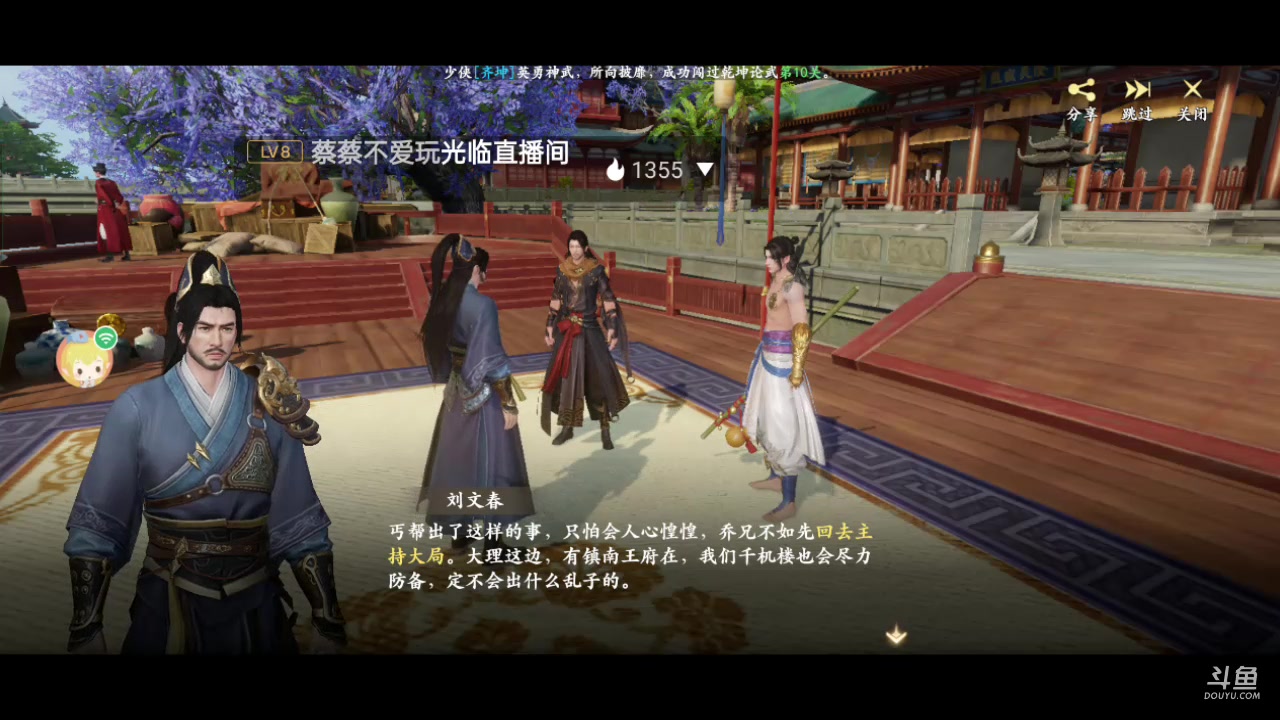【2023-6-27 11点场】草莓味久:阴阳师手游