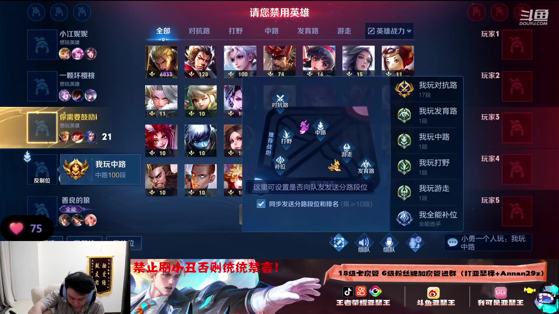 【2023-06-28 01点场】亚瑟王丶Z：新赛季直接开冲巅峰前十！！！