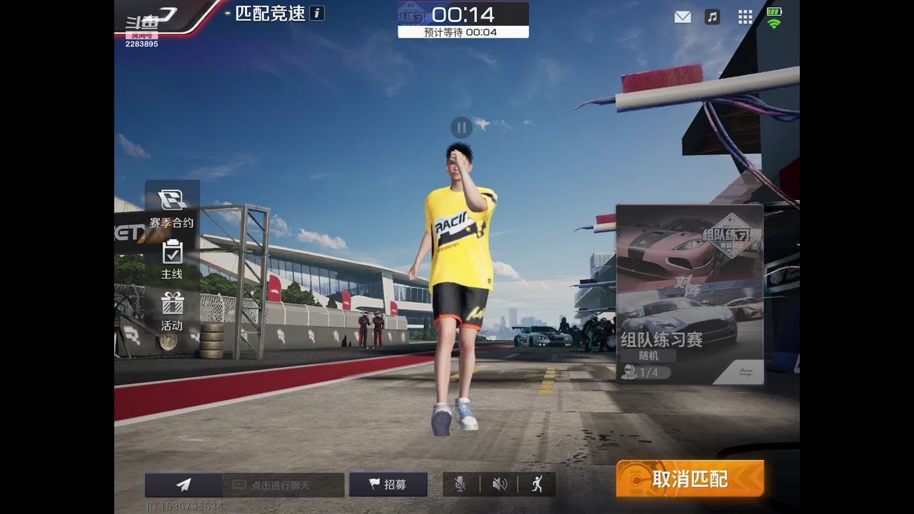 【2023-6-28 1点场】谁把醋坛子打翻了:好玩&nbsp;爱玩&nbsp;么么哒！