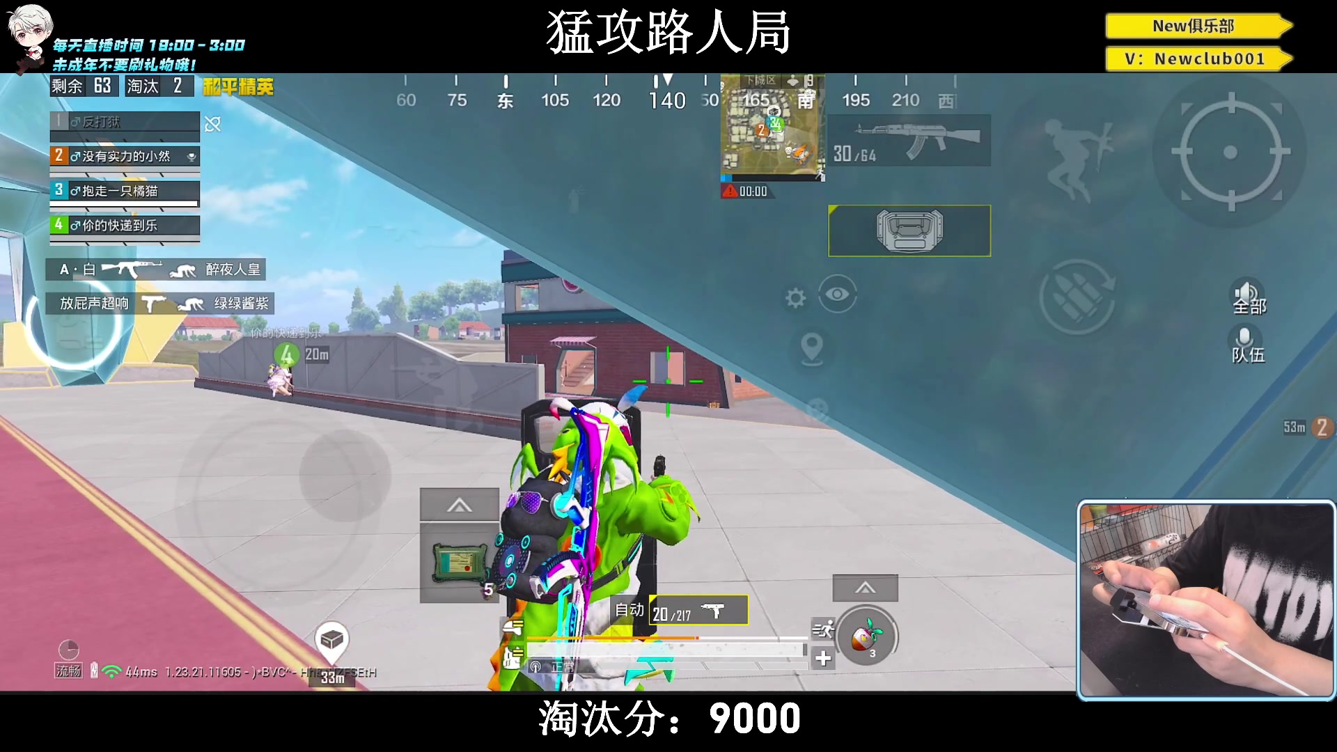 【2023-06-29 01点场】小妖洋：【究极红点 9000淘汰分！】