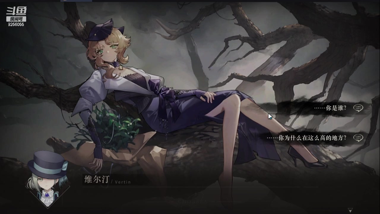 【2023-6-25 15点场】纸鸢飞路:重返未来：1999 9256055