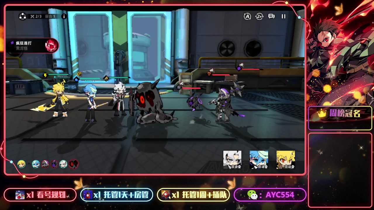 【2023-06-28 22点场】安逸城GG：【赛尔计划】回合制策略手游