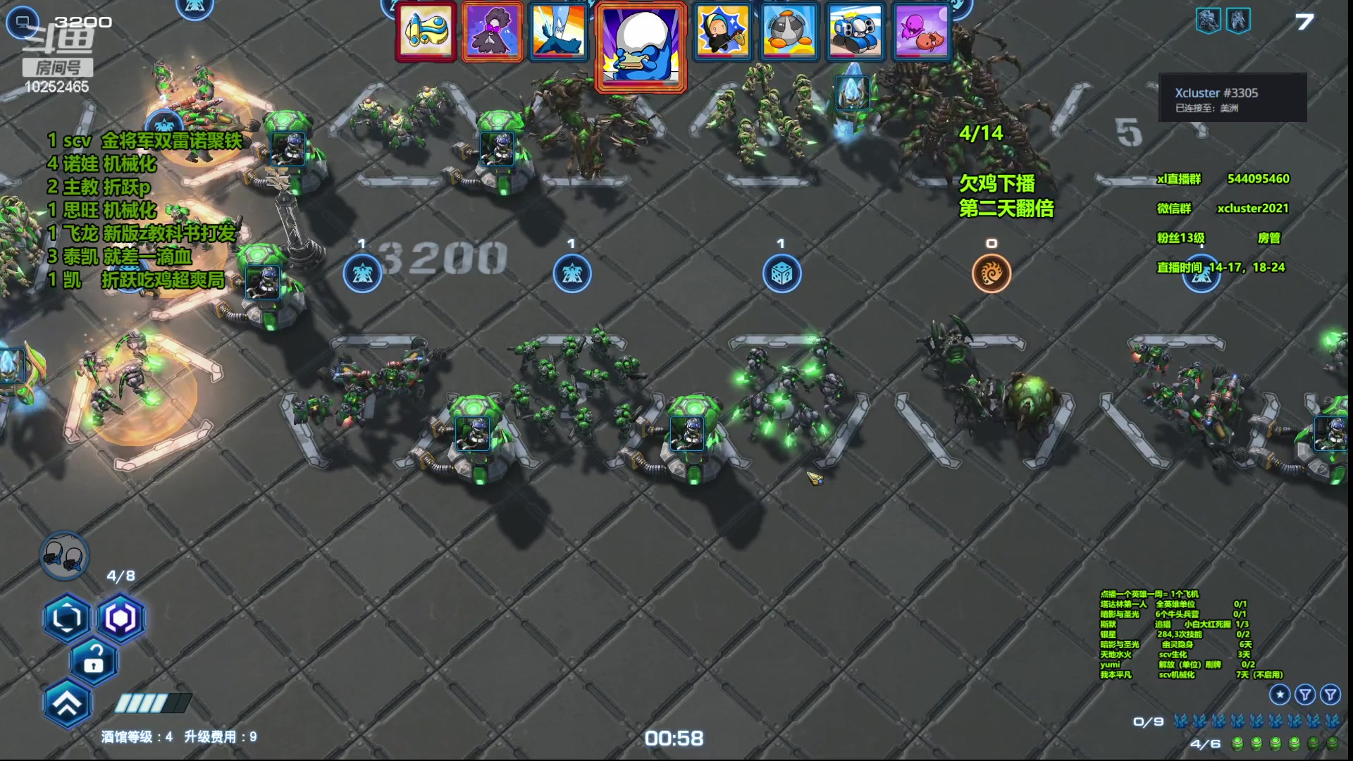 【2023-06-28 18点场】xcluster：星际酒馆，今天大吃特吃