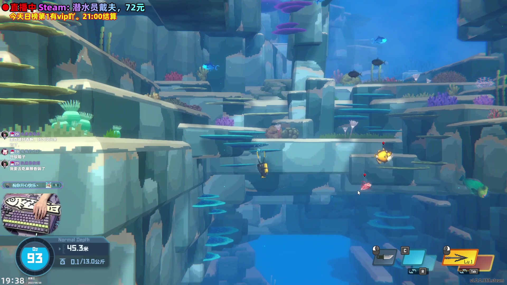 【2023-06-28 19点场】阿愈Ayu：愈❥潜水员戴夫正式版啦