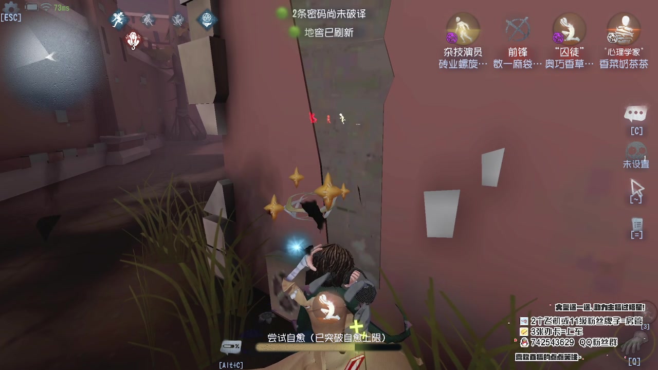 【2023-06-29 18点场】第五人格锅锅：营业中9552600