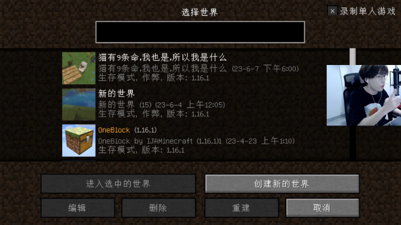 我在斗鱼看主播蛋白i直播王者荣耀