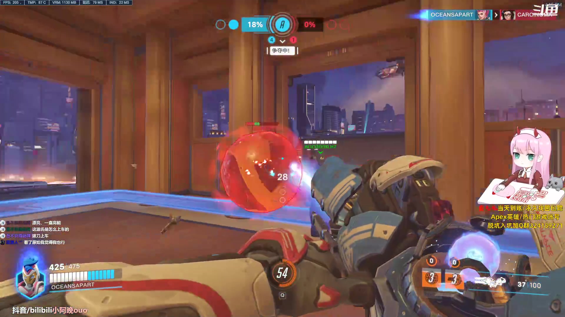 【2023-06-28 15点场】晚晚呦：【晚晚】新人主播 点点关注！