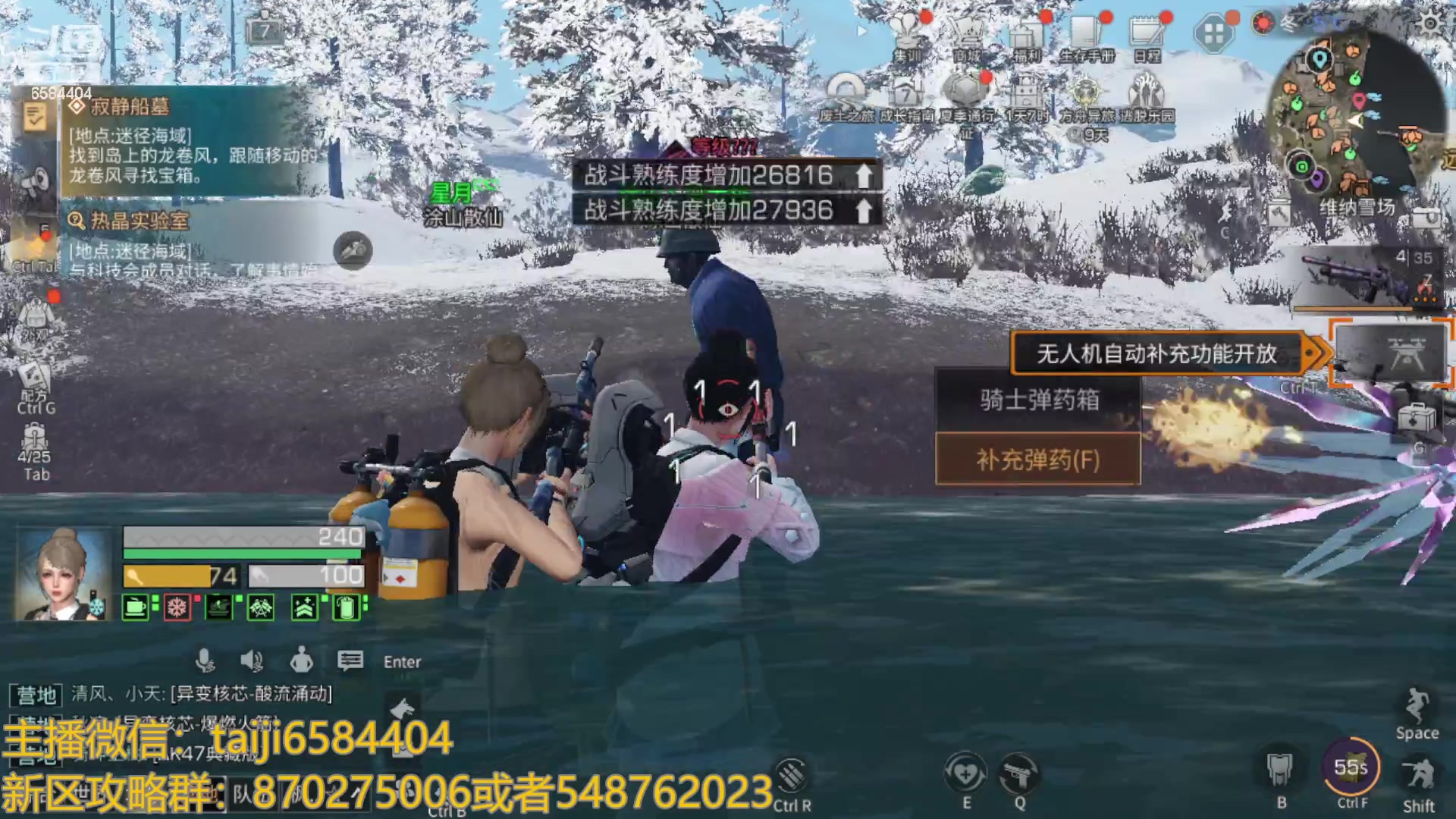 【2023-06-29 15点场】中华田园冯太极：今日新区1天5庄保姆级教学