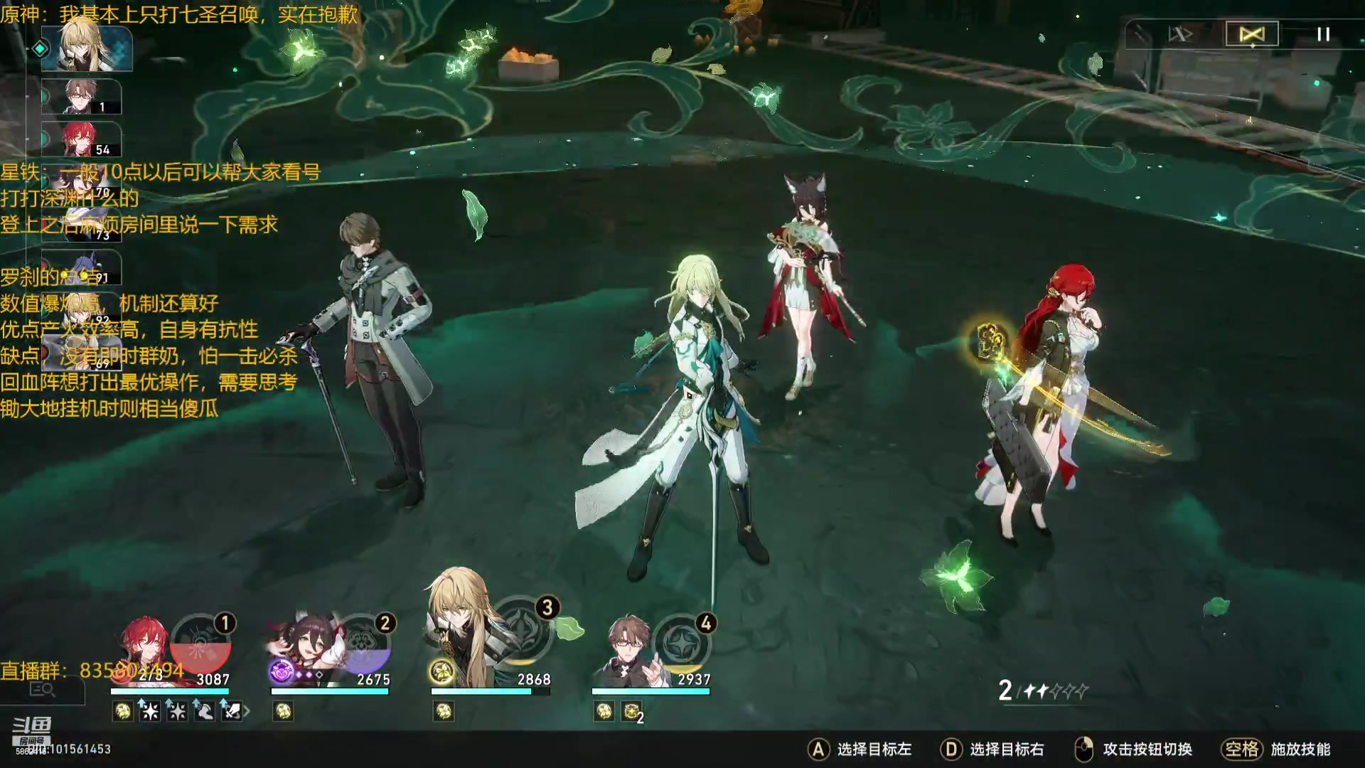 【2023-06-29 19点场】毕游侠：诸位，资源还够么？