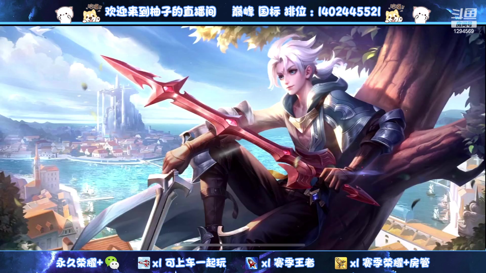 【2023-06-28 20点场】毕竟是柚子：小满海月换着玩~