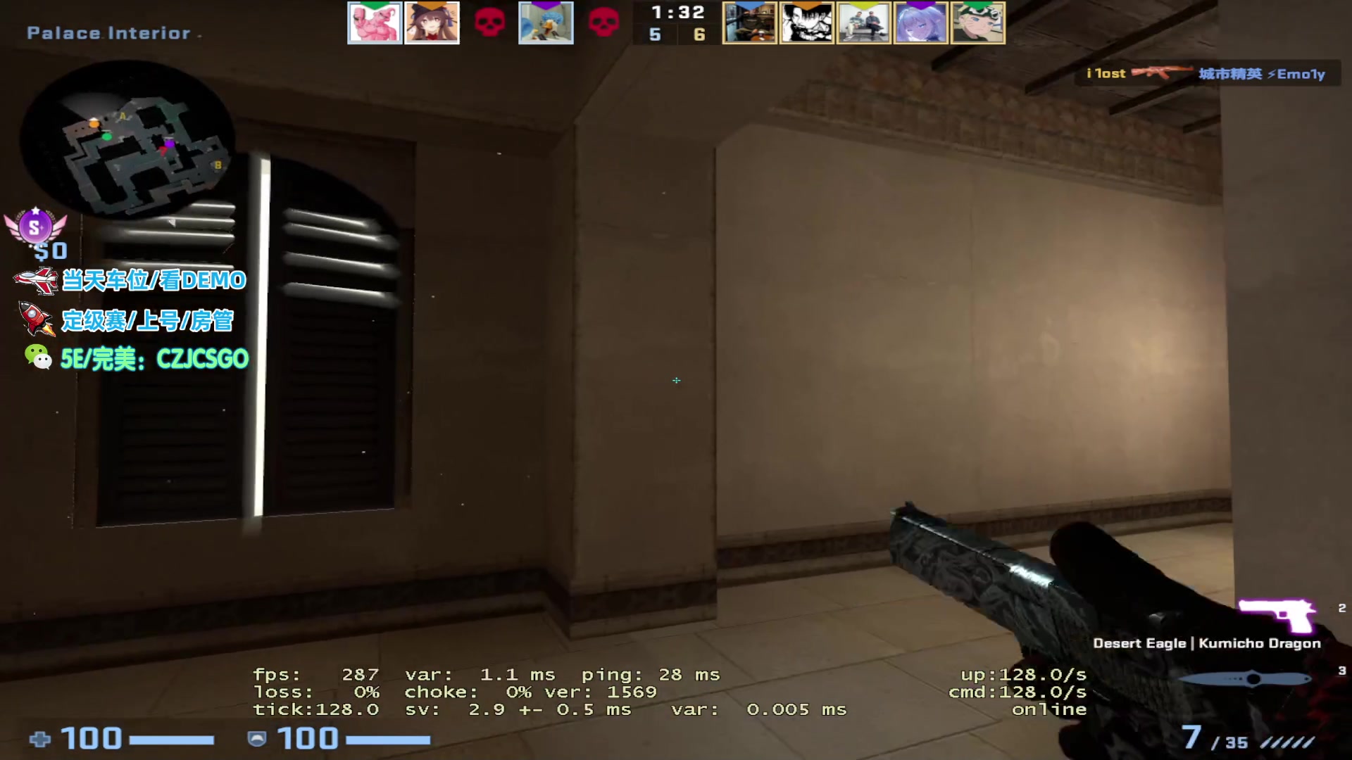 【2023-06-29 13点场】陈子敬丶：【陈子敬】完美疯狂杀戮