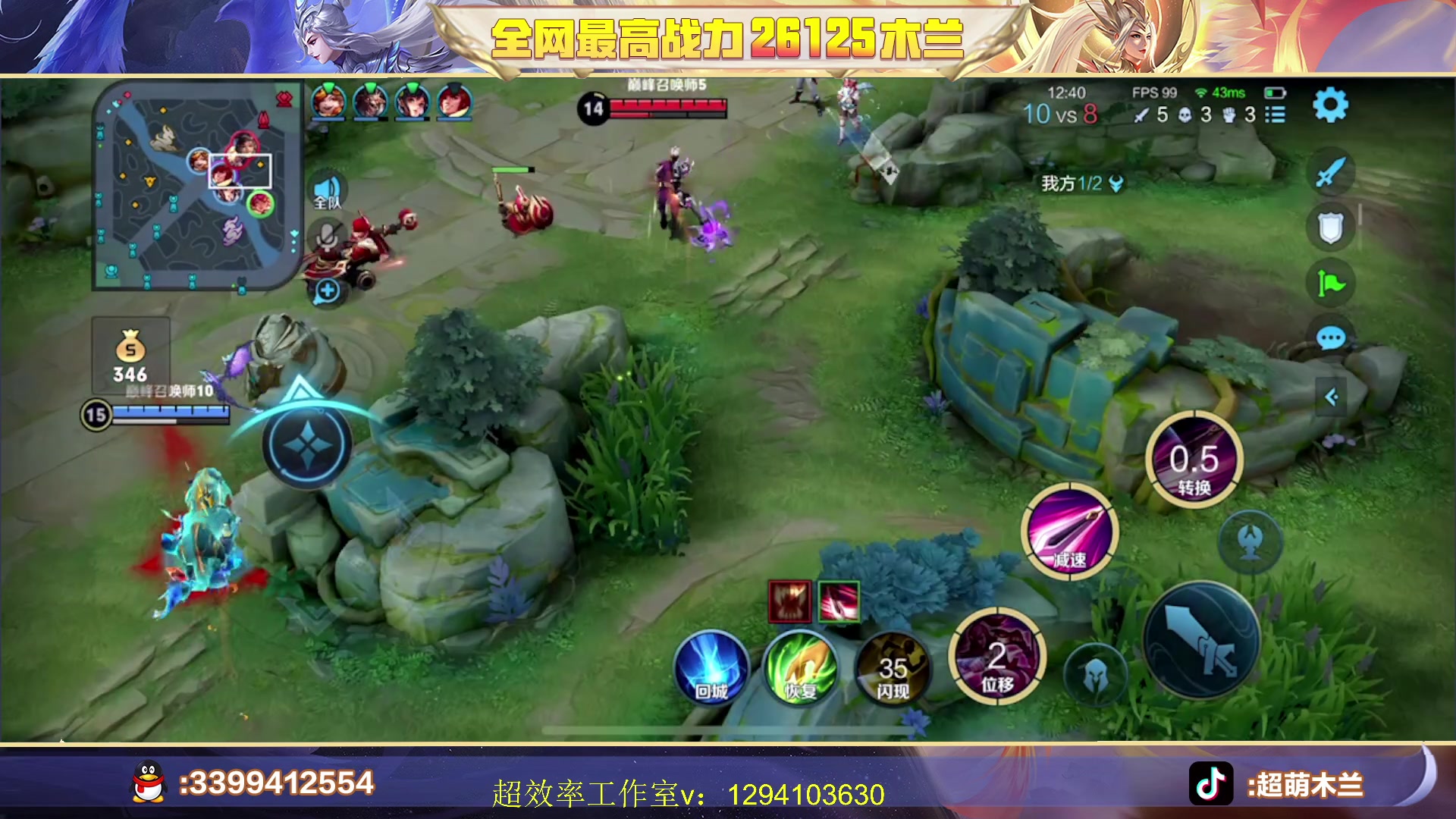 【2023-06-27 16点场】超萌木兰：新赛季冲王者冲第一