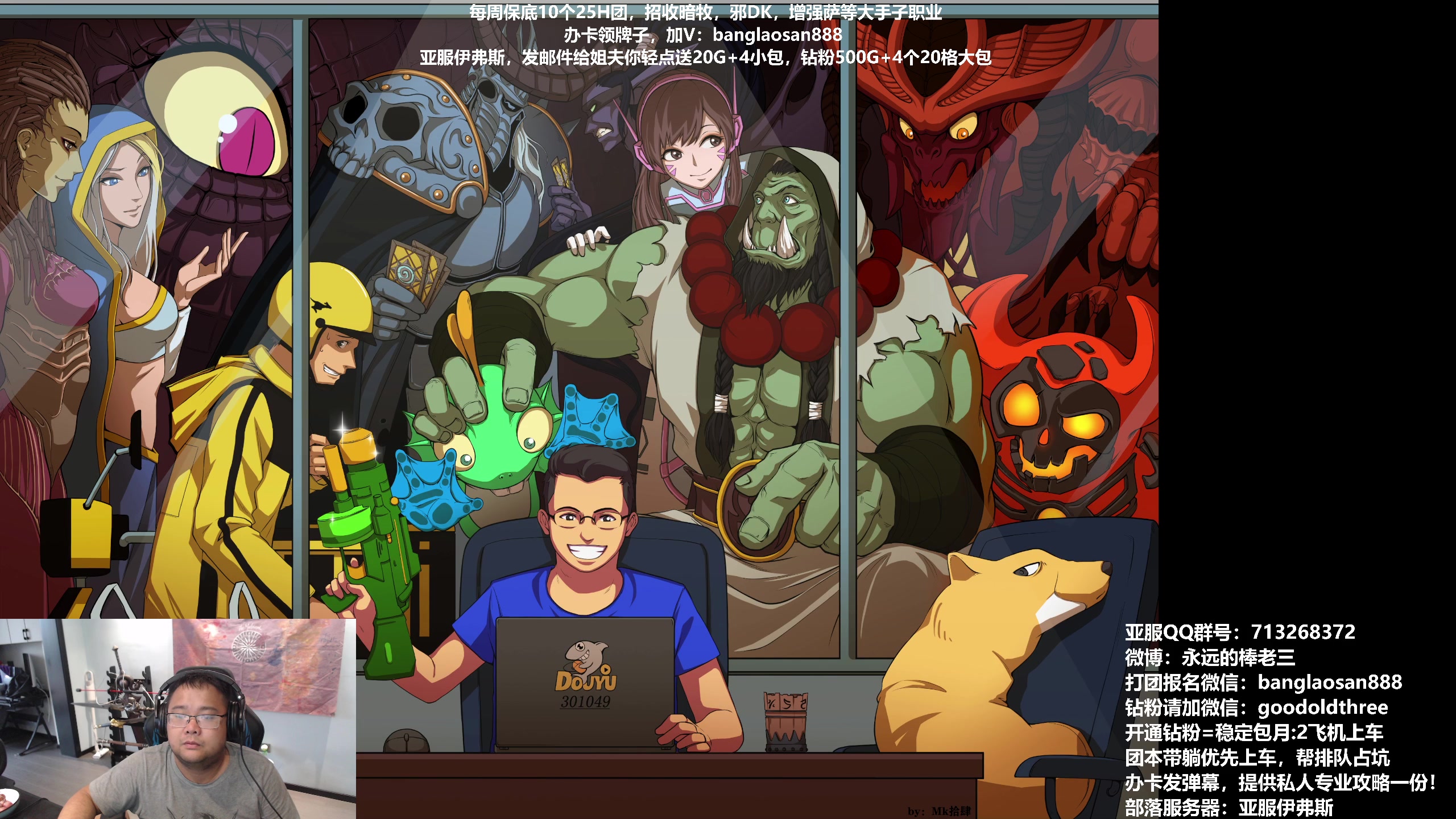 【2023-06-29 18点场】棒老三：今日尝试50箱子五连刷！