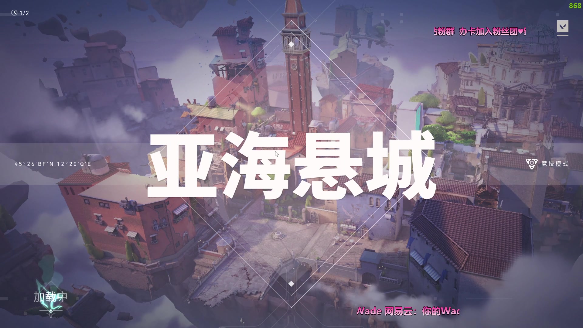 【2023-06-29 00点场】WadeOvO丶：劳模瓦德♥永劫钻粉大乱斗