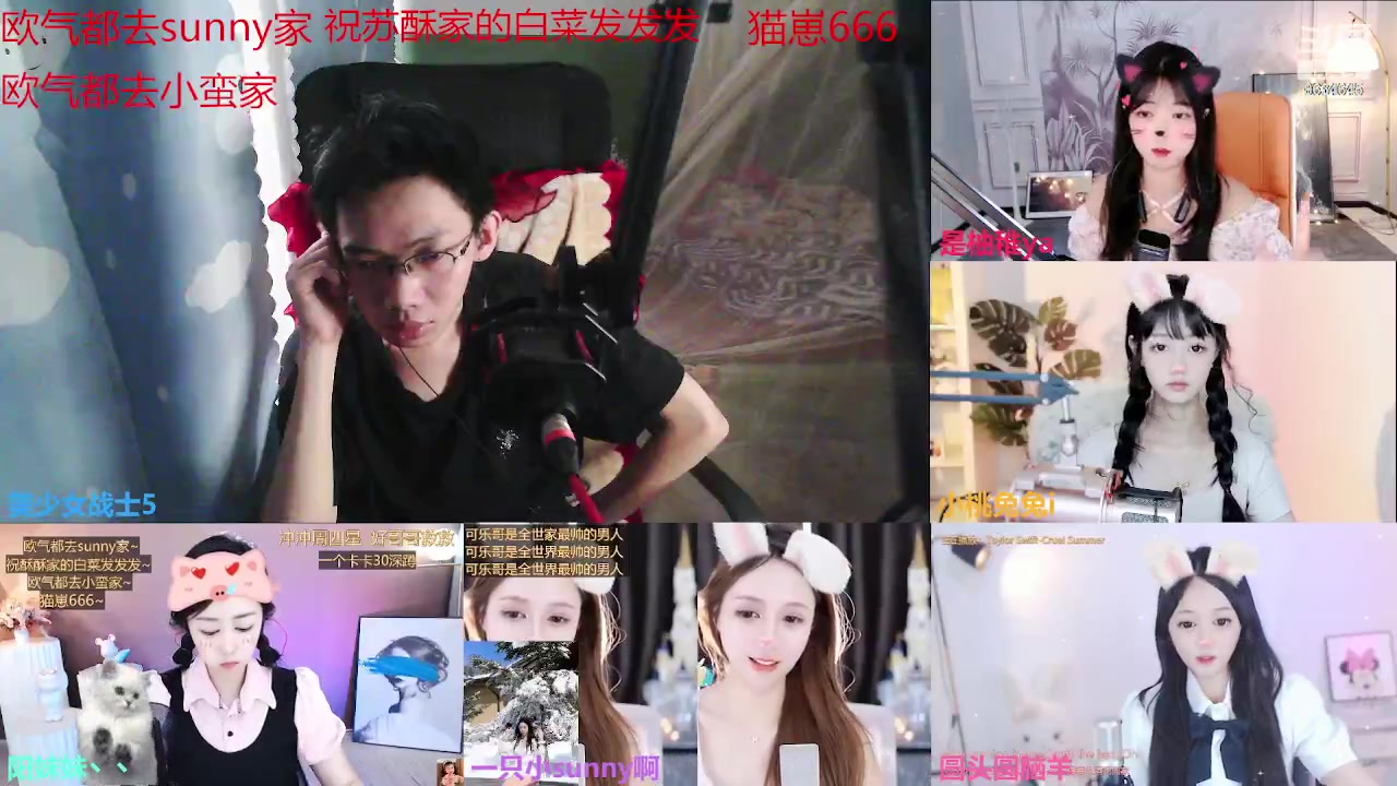 【2023-06-29 17点场】美少女战士5：一百万人正在观看的身残志坚主播