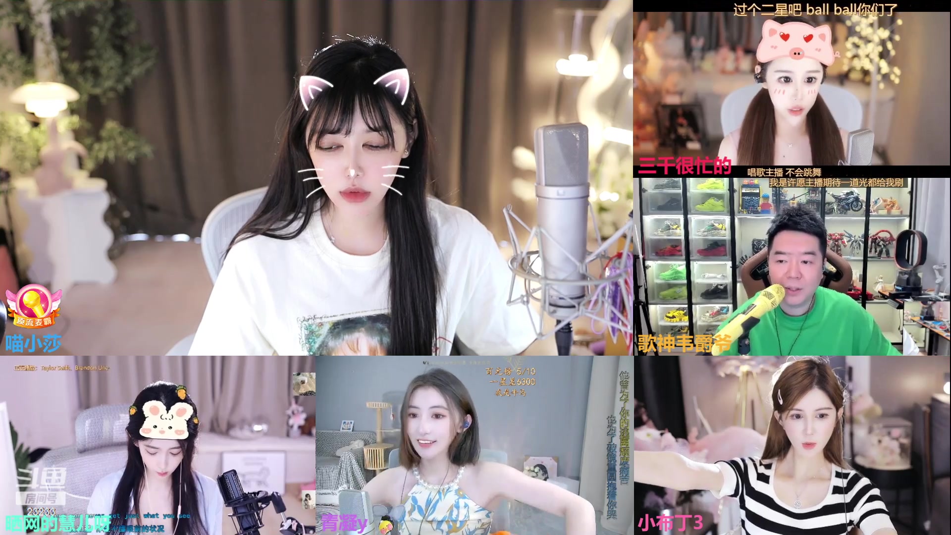 【2023-06-29 15点场】喵小莎：恭喜歌神荣升幻神！~