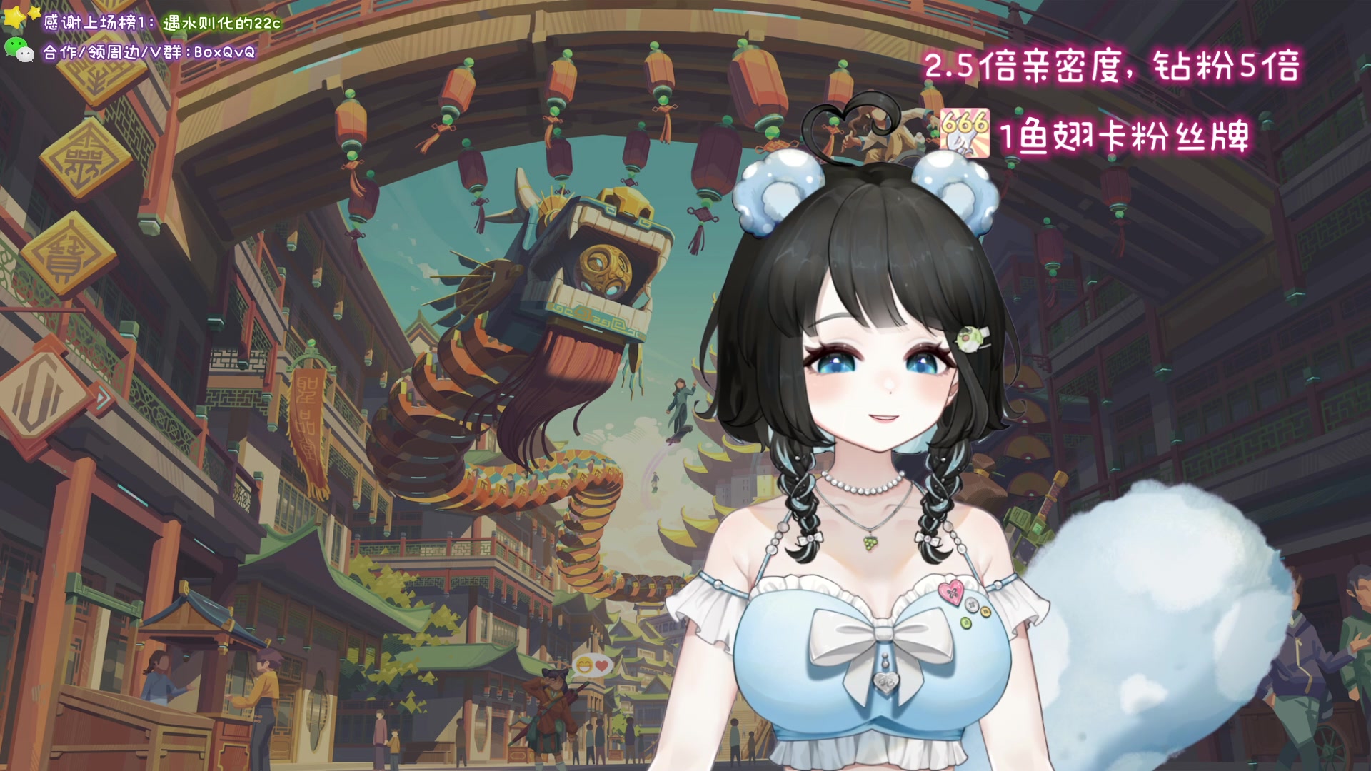 【2023-06-29 03点场】小盒子u：大企CEO辞职回家做主播第一天