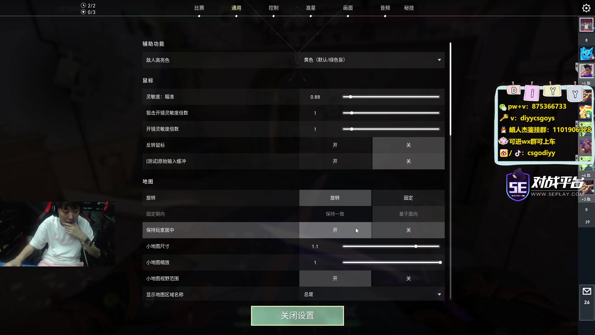 【2023-06-29 21点场】diyy刘頔：diyy：晚点頔仁杰！瓦！