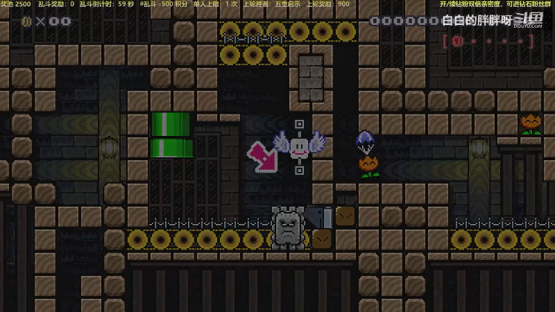 【马里奥制造】白白的胖胖呀的精彩时刻 20230629 07点场