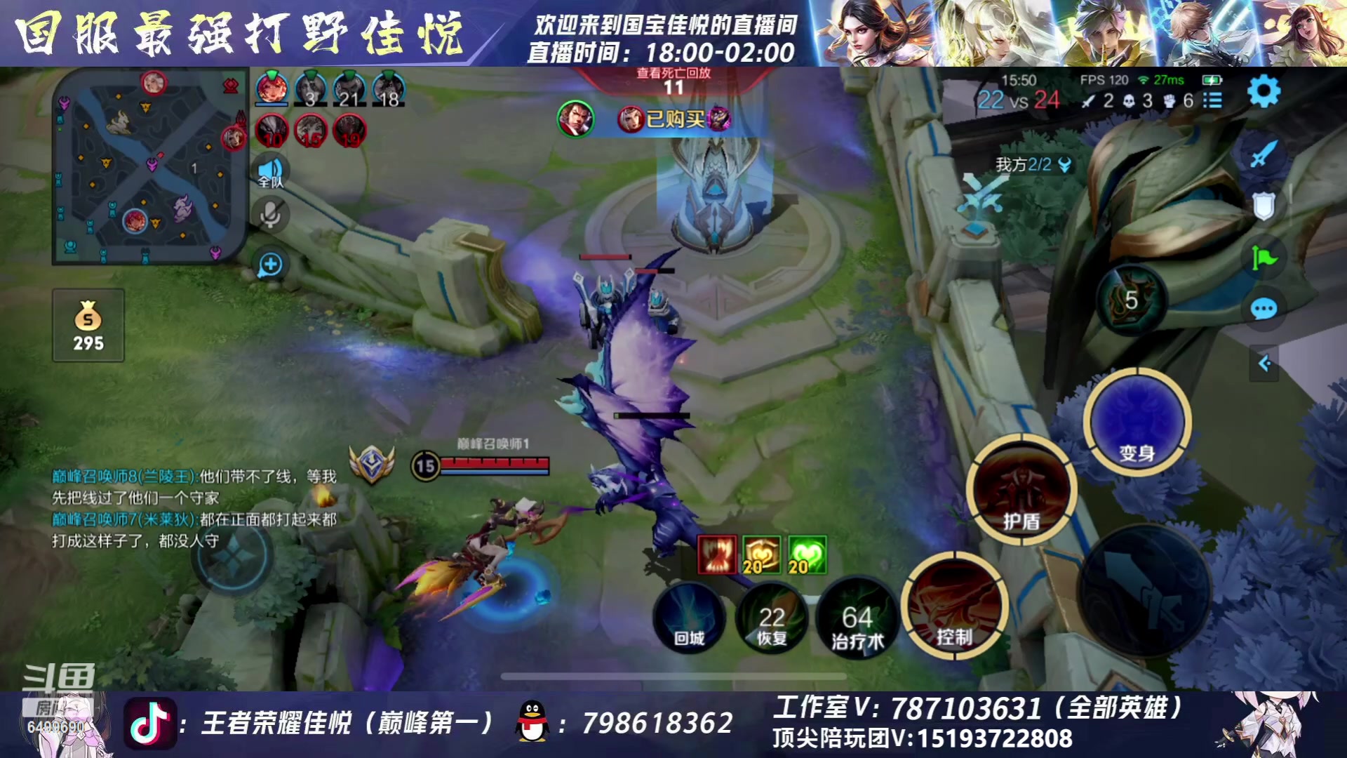 【2023-06-29 14点场】国宝佳悦：凡王之血  必以剑终
