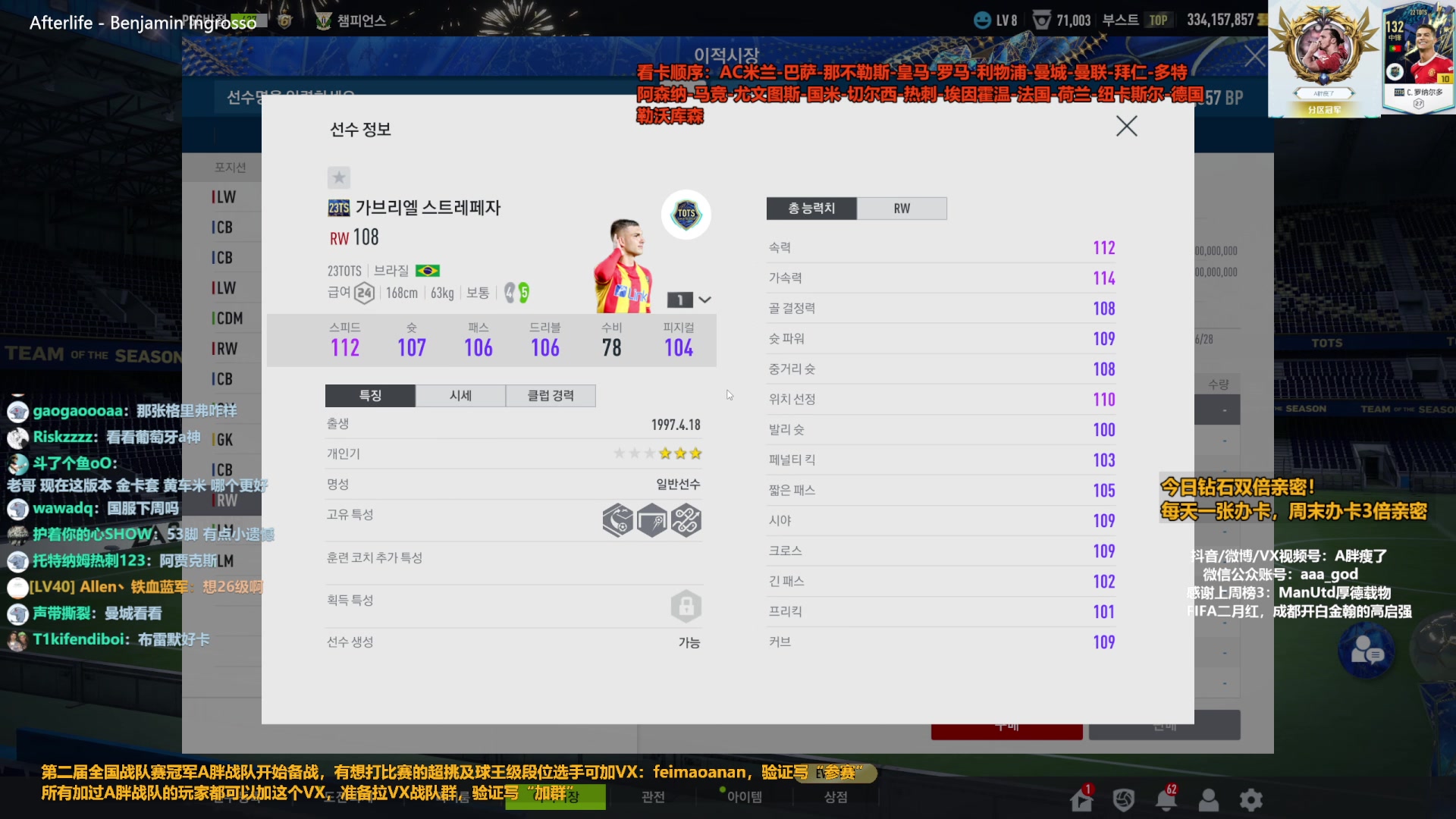 【2023-06-29 13点场】A胖瘦了：A胖~钻石双倍~23TS要来了！