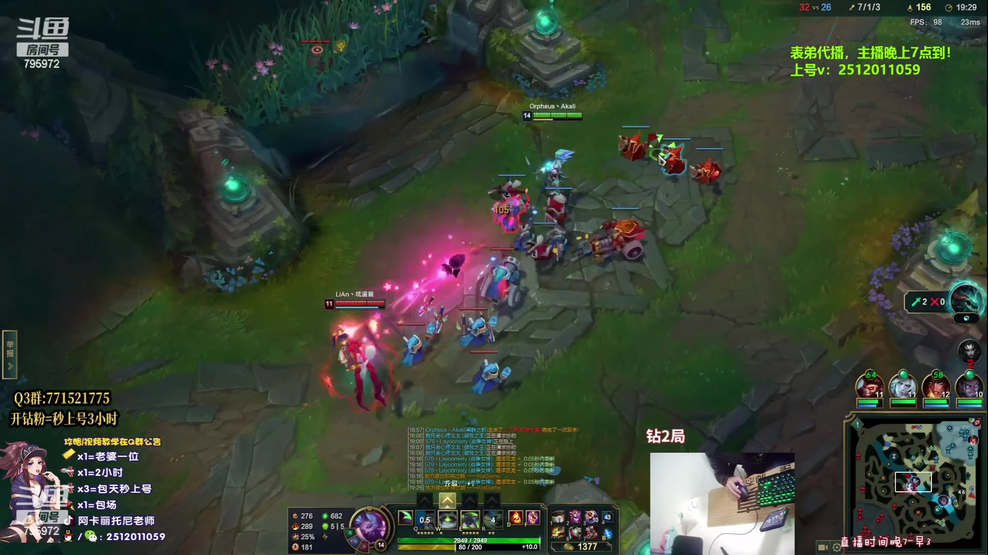 【2023-06-29 06点场】Akl托尼老师：【飞机上号】王者阿卡丽，1区大师乱杀中