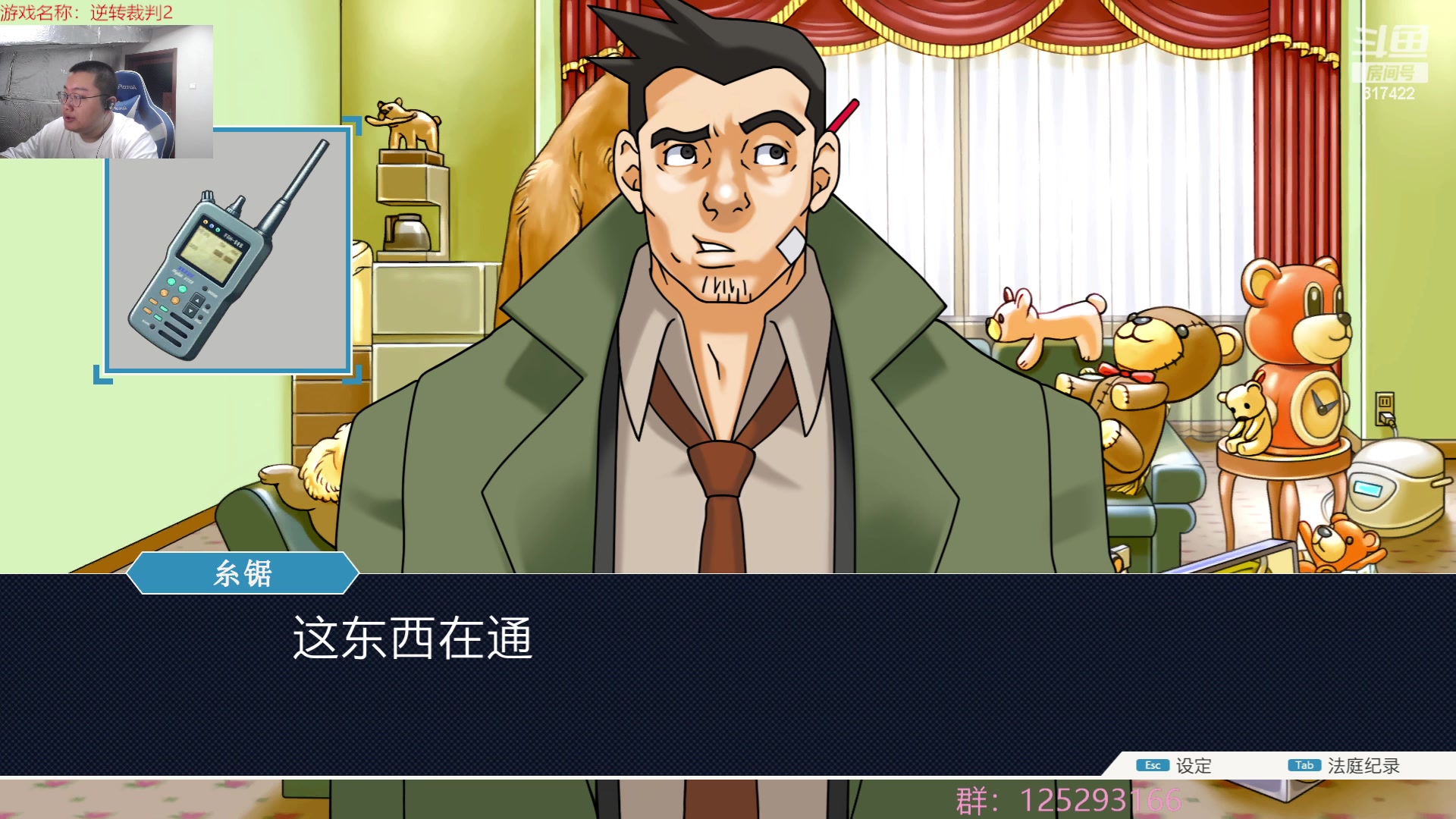 【2023-06-29 02点场】驴酱的冯雨大王：冯雨大王：保持理智，热爱生活！