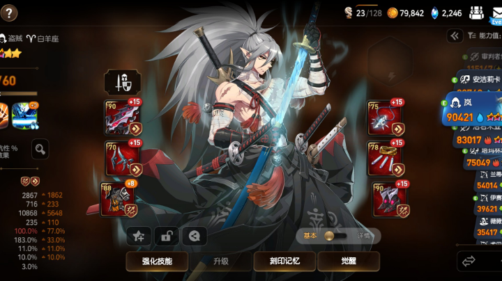 【2023-6-29 12点场】光辉丶龙神:远古12亿冲榜开启