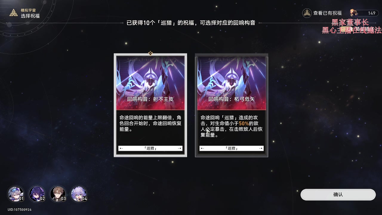 【2023-06-27 18点场】刻晴天下第一优雅：灿烂的人生如星辰般闪耀