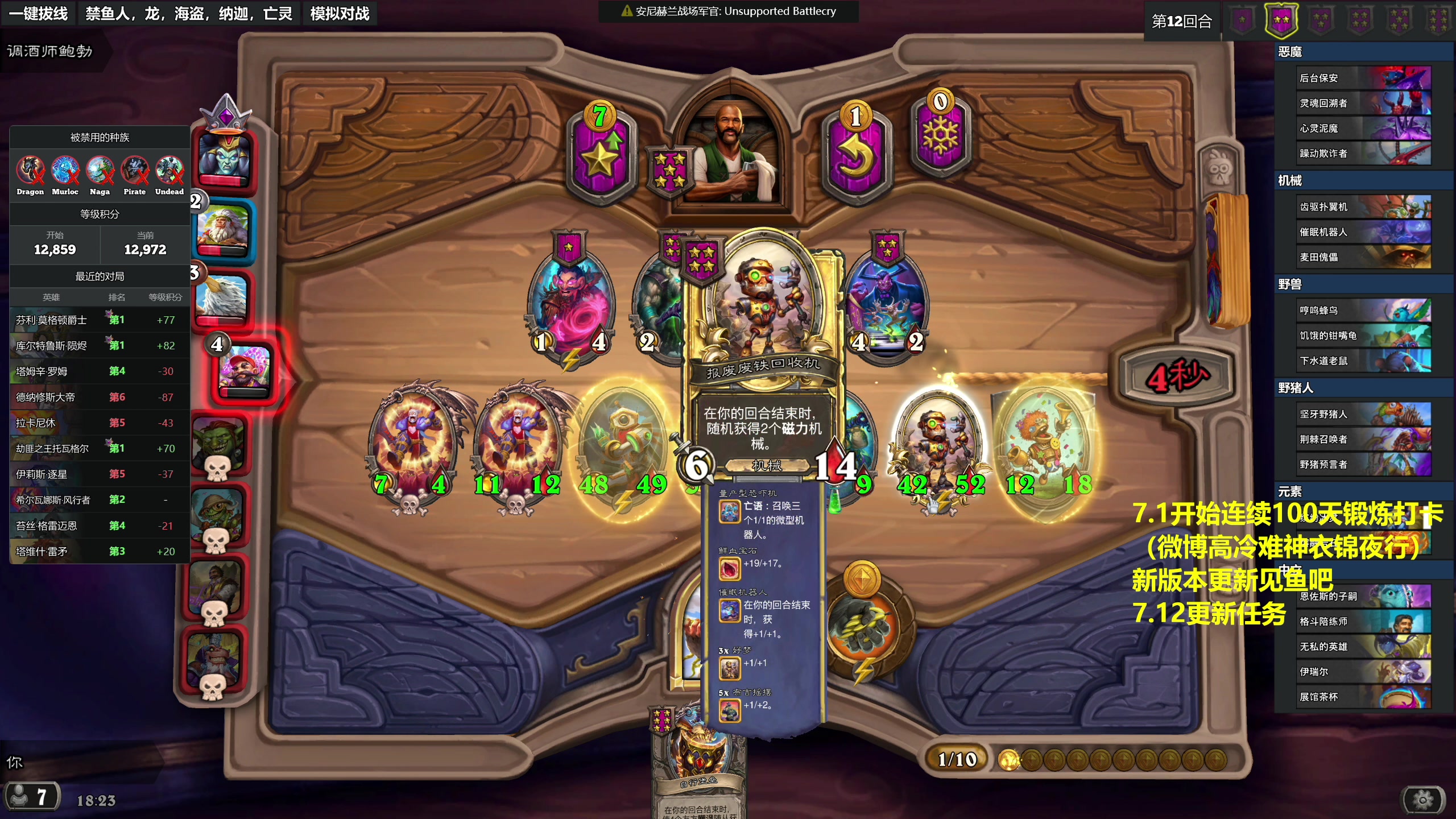 【2023-06-29 18点场】衣锦夜行：新版本无敌了上个w3下播