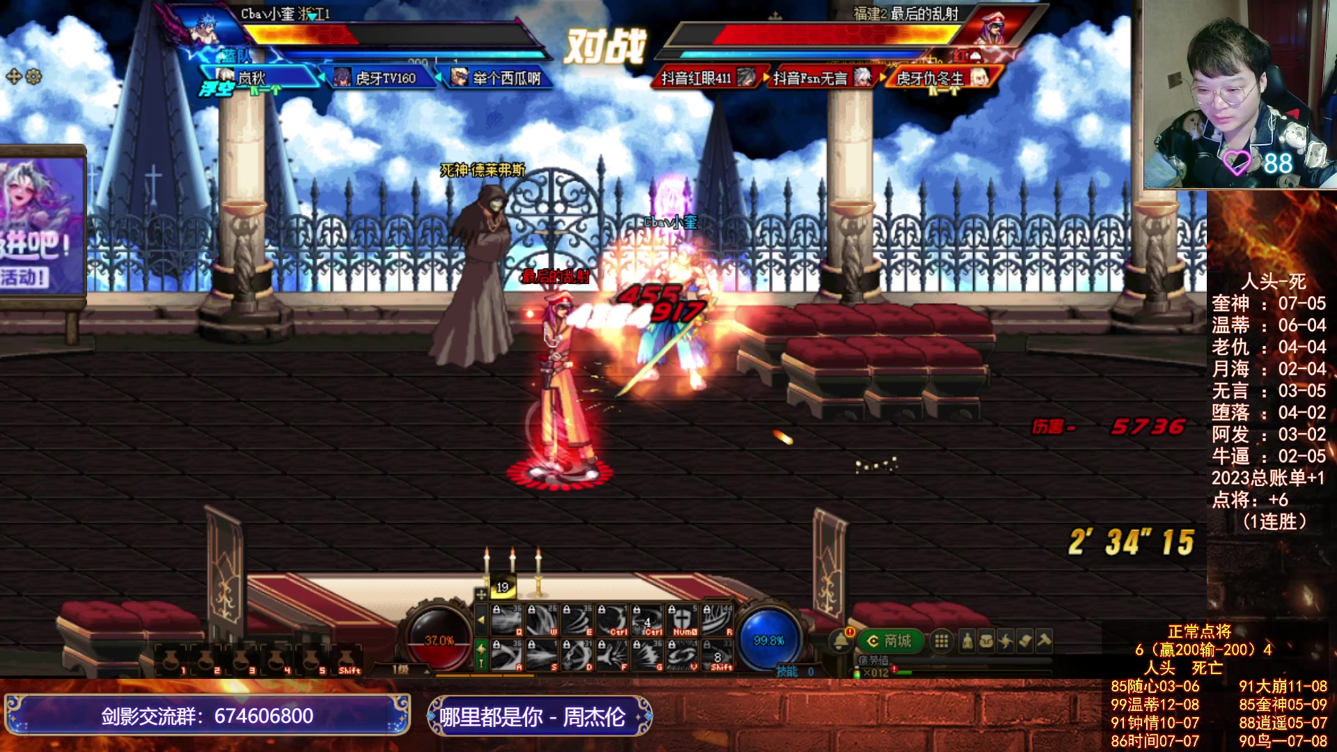 【2023-06-29 19点场】红眼小奎：今晚火锅老板包场顶级点将！