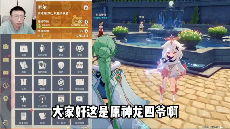 绮良良测评预告！