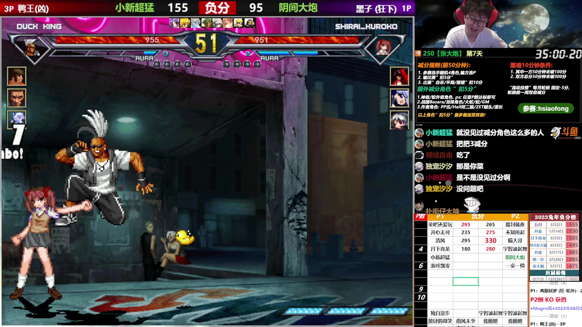 【2023-06-28 21点场】那日的风：【MUGEN】兄弟们, 晚上好啊