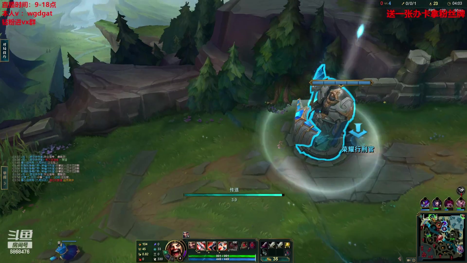 【2023-06-29 22点场】路浩东ouo：你们不配拥有治疗德莱文