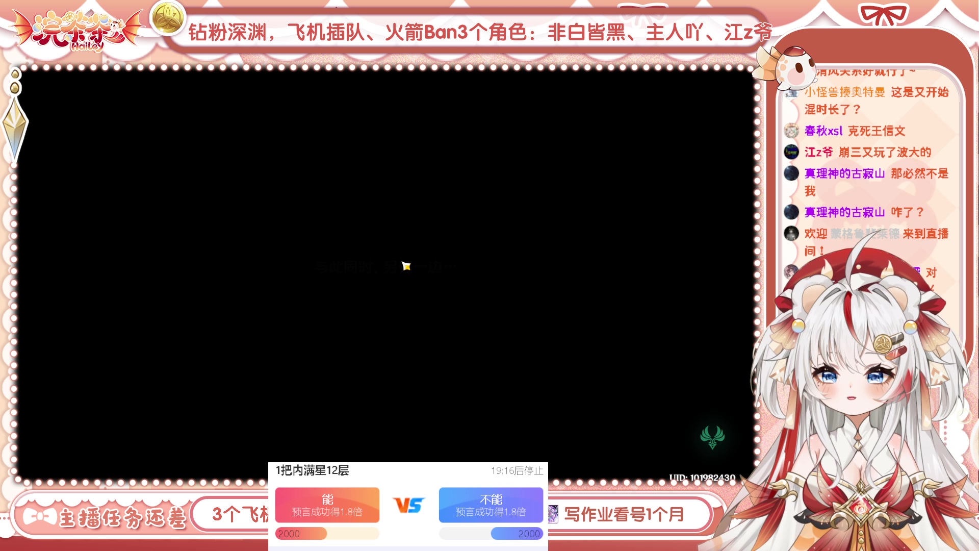【2023-06-29 15点场】浣茶茶：萌新请进 姐姐带你