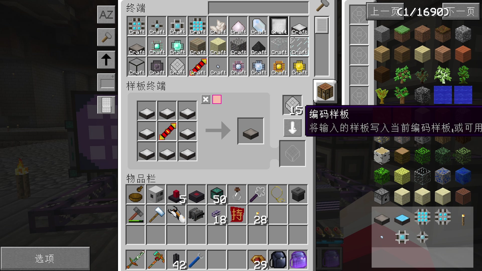 【2023-06-29 18点场】丨绅士瑄丨：治愈直播间来咯~