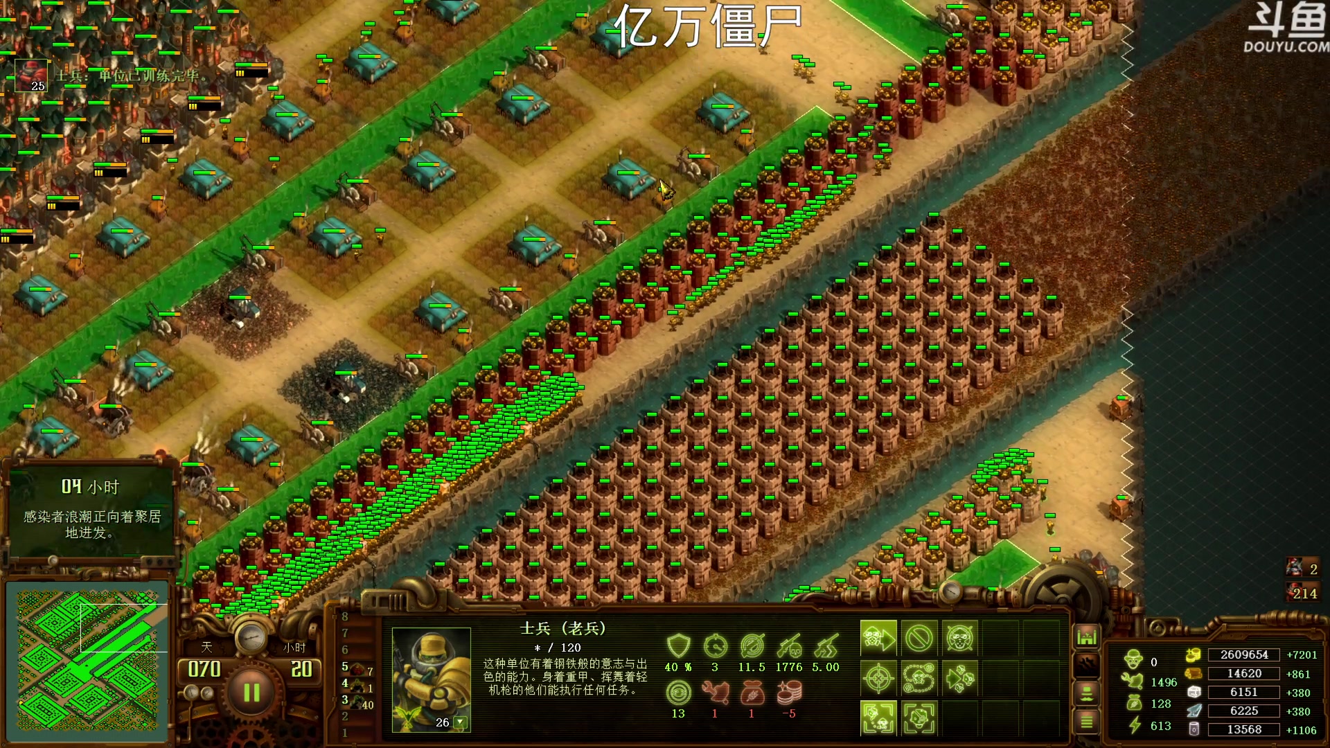 【2023-06-28 23点场】荣耀洋洋：【洋洋】小众，独立，单机游戏！