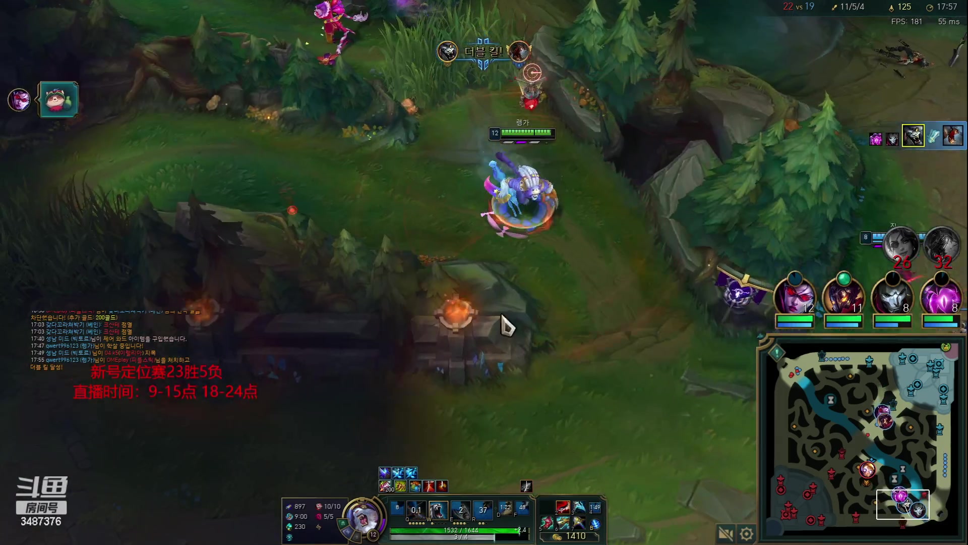 【2023-06-29 19点场】辛巴imb丶丶：狮王韩服新号高胜率冲分