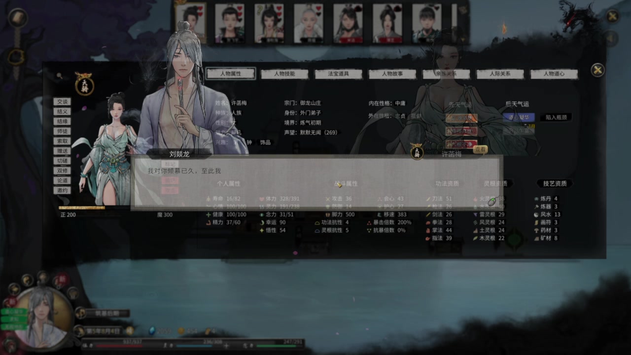 【2023-06-29 00点场】jason8123：还能说话吗