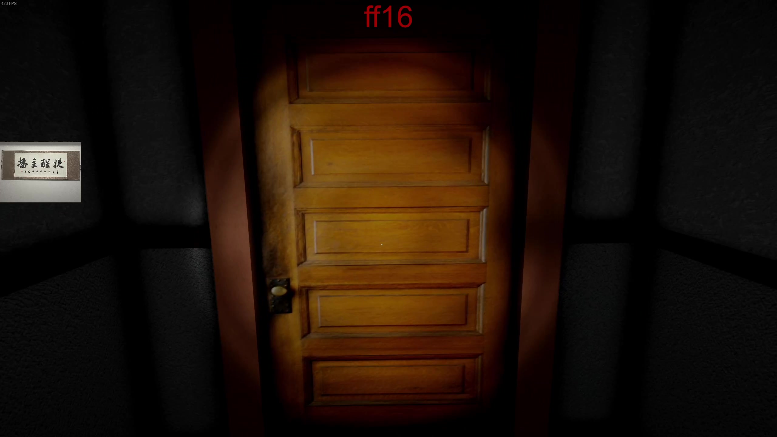 【2023-06-25 01点场】章随便先生：FF16 火速通关 2k60帧