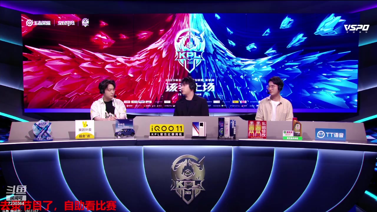 【2023-06-29 18点场】解说小鹿呀：比赛：Hero vs eStar